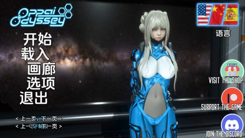 【神作SLG/汉化/动态】欧派奥德赛v0.5.1b AI版【PC+安卓/9.3G/更新】老色批福利社—lsp福利社老色批福利社