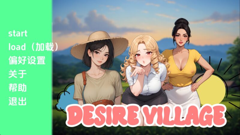 【欧美SLG/汉化/动态】欲望村v0.1A AI版【PC+安卓/535MB/更新】老色批福利社—lsp福利社老色批福利社