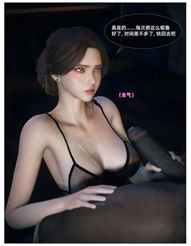 [3D中文][Vchan]淫乱人妻与黑人私教(人妻林睿的特别私教)1-2[330M]老色批福利社—lsp福利社老色批福利社