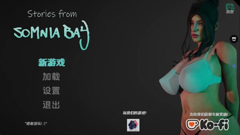 【亚洲SLG/汉化/动态】索姆尼亚湾的故事v0.2 汉化版【PC+安卓/1.62G/更新】老色批福利社—lsp福利社老色批福利社