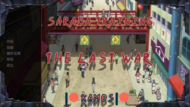 【同人SLG/汉化/沙盒】萨拉达训练：最后的战争v4.4 AI版【PC+安卓/4.5G/更新】(别名:女忍训练：最后的战争)老色批福利社—lsp福利社老色批福利社