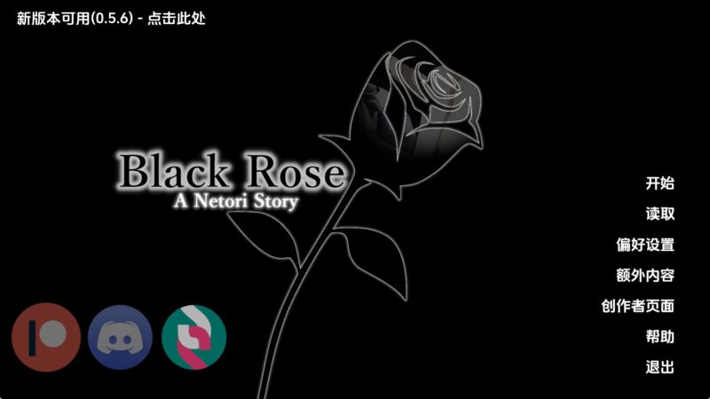 【欧美SLG/汉化/动态】黑玫瑰v0.5.6 AI版【PC+安卓/4.31G/更新】老色批福利社—lsp福利社老色批福利社