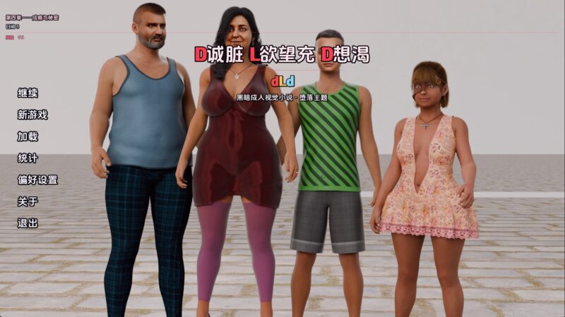 【欧美SLG/汉化/动态】肮脏的欲望v0.1.0 AI版【PC+安卓/413M/更新】老色批福利社—lsp福利社老色批福利社