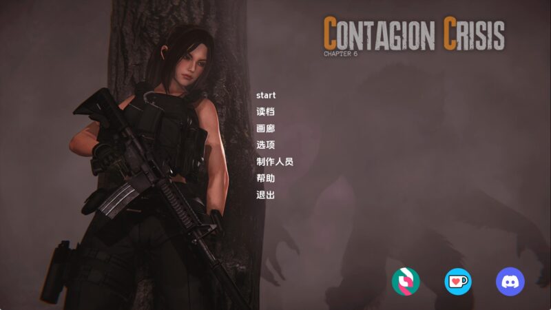 【亚洲SLG/汉化/动态】传染危机v0.7.0 AI版【PC+安卓/6.60G/更新】老色批福利社—lsp福利社老色批福利社