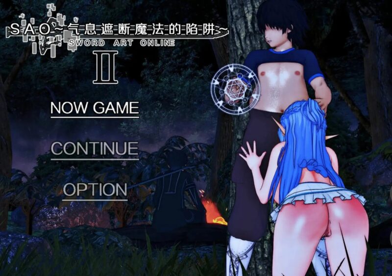 【中文RPG/究极NTR/动态】刀剑SAO.气息遮断魔法陷阱Ⅱ(存档).β7 官方中文步兵版【PC/7.48G】老色批福利社—lsp福利社老色批福利社