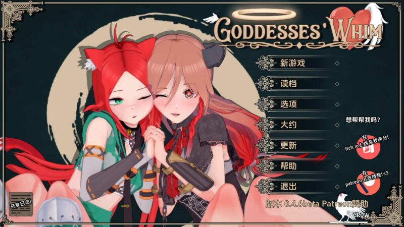 【日系SLG/汉化/动态】女神的旨意v0.4.6b AI版【PC+安卓/4.26G/更新】老色批福利社—lsp福利社老色批福利社