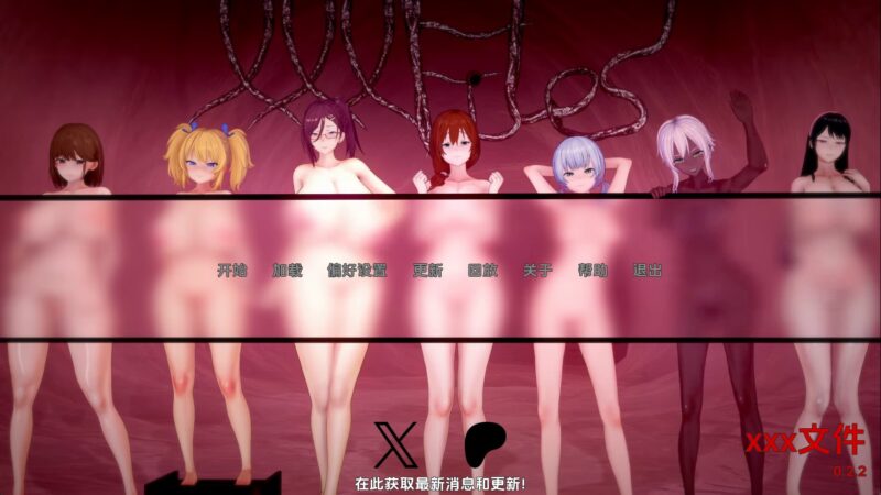 【日系SLG/汉化/沙盒】性感文件v0.2.4 AI版【PC+安卓/5.51G/更新】(别名:XXX挡案、xxx挡案)老色批福利社—lsp福利社老色批福利社