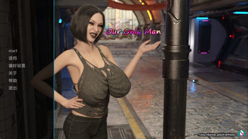 【欧美SLG/汉化/动态】我们唯一的男人v0.38 AI版【PC+安卓/5.85G/更新】老色批福利社—lsp福利社老色批福利社