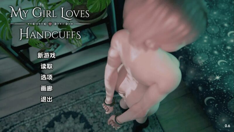 【欧美SLG/汉化/动态】我的女孩喜欢手铐v0.7 AI版【PC+安卓/1.10G/更新】老色批福利社—lsp福利社老色批福利社