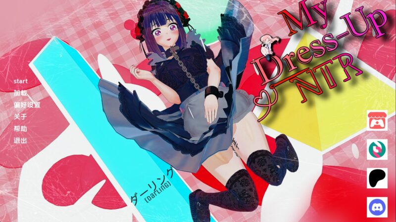 【日系SLG/汉化/动态】我的装扮NTR：看不见的欲望v0.7P3 AI版【PC+安卓/4.9G/更新】老色批福利社—lsp福利社老色批福利社