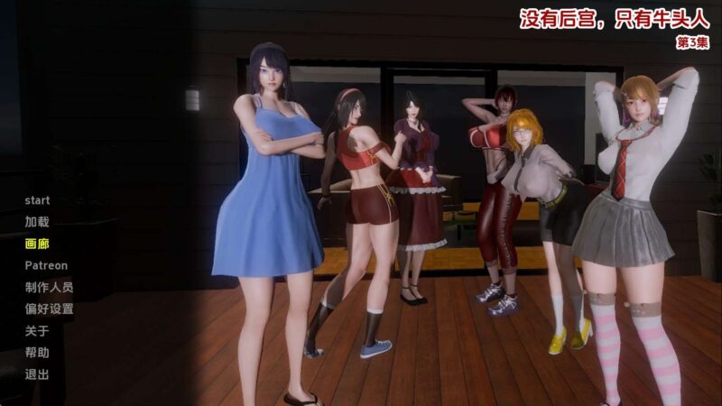 【亚洲SLG/汉化/动态】没有后宫只是NTREp.3Full AI版【PC+安卓/5.76G/更新】老色批福利社—lsp福利社老色批福利社