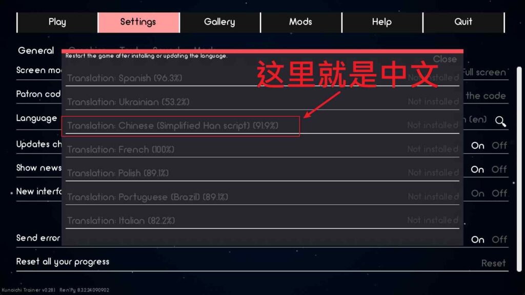 火影忍者：火影训练师教学 (3)