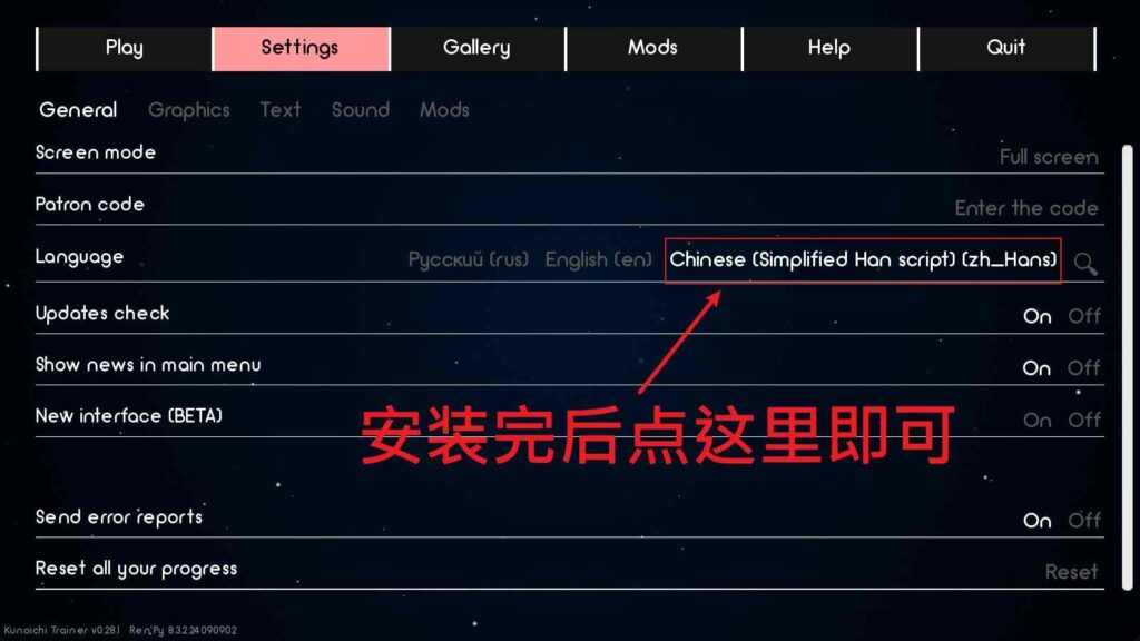 火影忍者：火影训练师教学 (5)