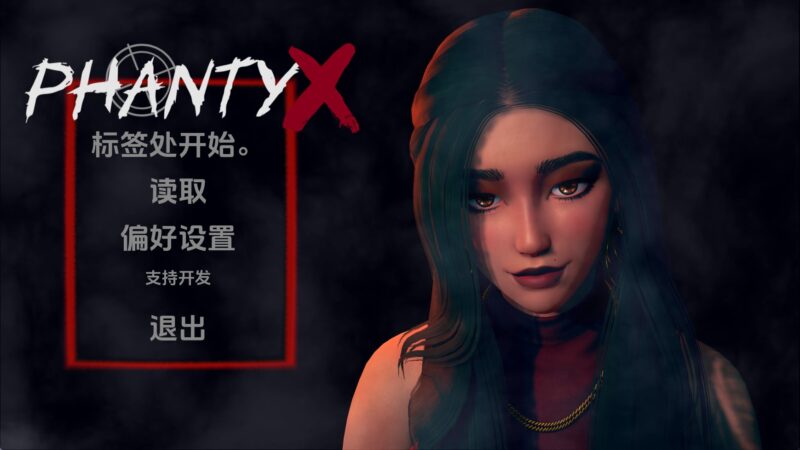 【欧美SLG/汉化/动态】芬蒂克斯v0.1 AI版【PC+安卓/1.89G/更新】老色批福利社—lsp福利社老色批福利社