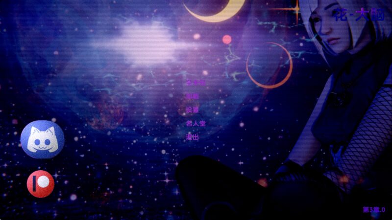 【亚洲SLG/汉化/动态】花的大脑Ch.3 AI版【PC+安卓/7.29G/更新】老色批福利社—lsp福利社老色批福利社