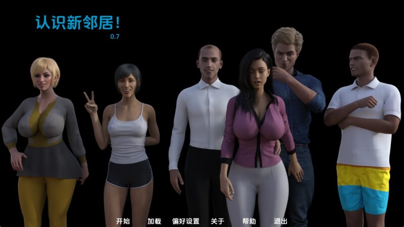 【欧美SLG/汉化/完结】认识新邻居v1.0完结 AI版【PC+安卓/1.5G/更新】老色批福利社—lsp福利社老色批福利社