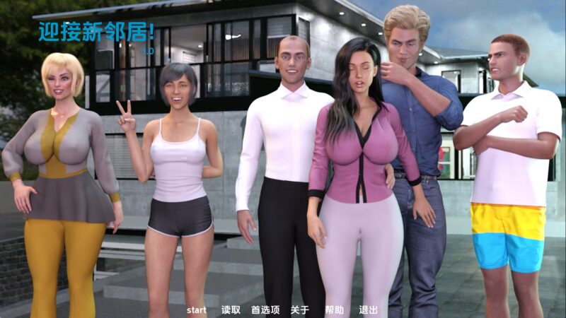 【欧美SLG/汉化/动态】新邻居v0.9 汉化版【PC+安卓/7.54G/更新】老色批福利社—lsp福利社老色批福利社