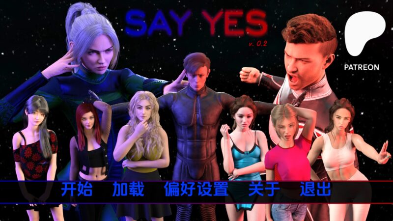 【欧美SLG/汉化/动态】说是v0.2 AI版【PC+安卓/1.24G/更新】老色批福利社—lsp福利社老色批福利社
