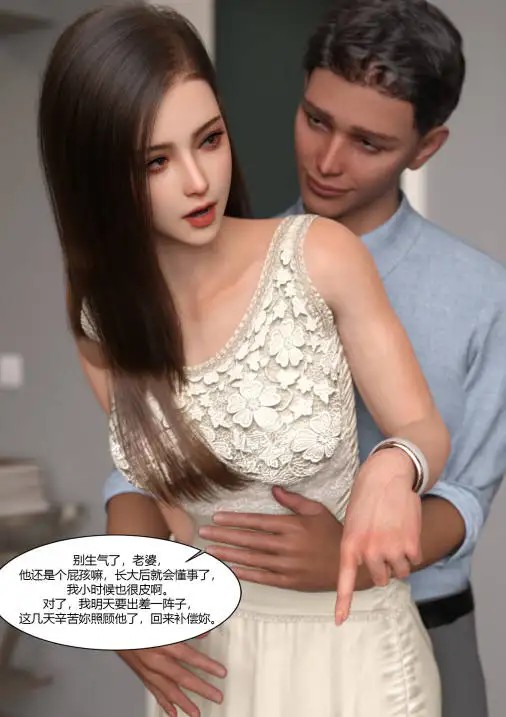 [3D]错位大嫂 01[110M]老色批福利社—lsp福利社老色批福利社