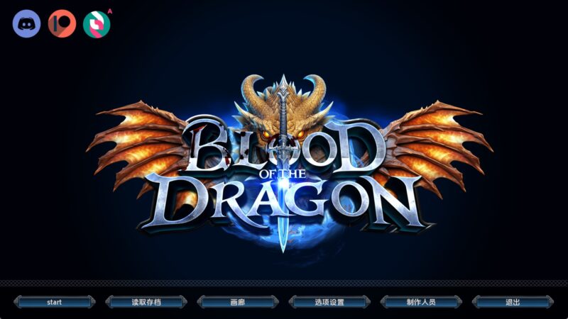 【欧美SLG/汉化/动态】龙之血v0.4.2 AI版【PC+安卓/2.74G/更新】老色批福利社—lsp福利社老色批福利社