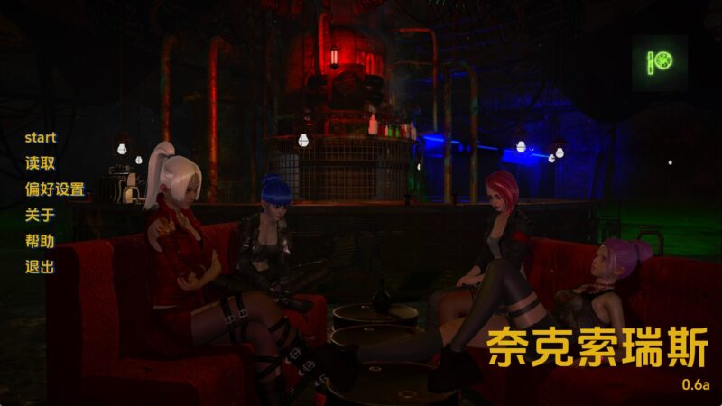 【欧美SLG/汉化/动态】NEXORISv0.6a AI版【PC+安卓/5.05G/更新】老色批福利社—lsp福利社老色批福利社