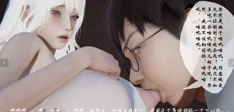 [3D]不敬仙 01-29[5G]老色批福利社—lsp福利社老色批福利社