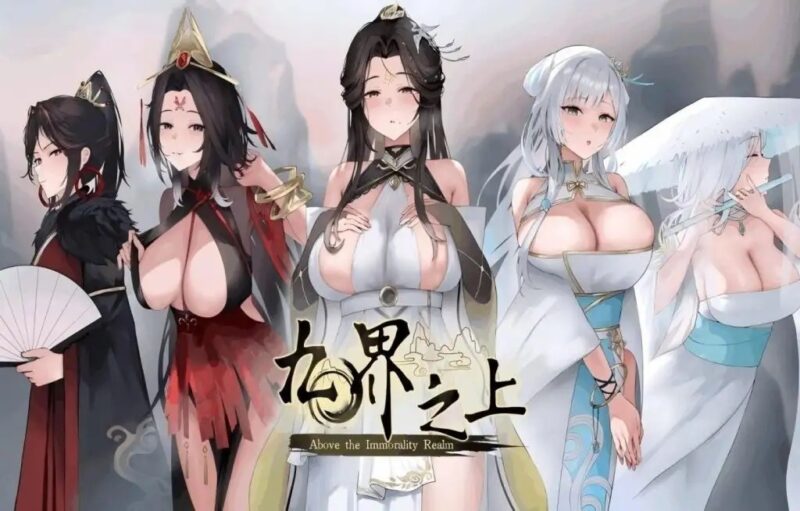 【仙侠SLG/中文/强烈推荐】九界之上v0.6.0p 官方中文版【PC/856M】老色批福利社—lsp福利社老色批福利社