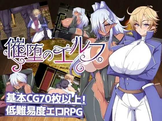 【日系RPG/AI汉化】催堕精灵1.0【PC+安卓/950M】老色批福利社—lsp福利社老色批福利社