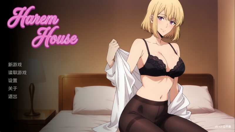 【同人SLG/汉化/动态】后宫之家v0.1.2 AI版【PC+安卓/562M/更新】(别名:后宫屋)老色批福利社—lsp福利社老色批福利社