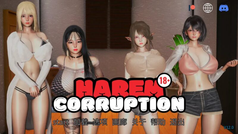 【亚洲SLG/汉化/动态】后宫腐败v12.0 AI版【PC+安卓/4.76G/更新】老色批福利社—lsp福利社老色批福利社