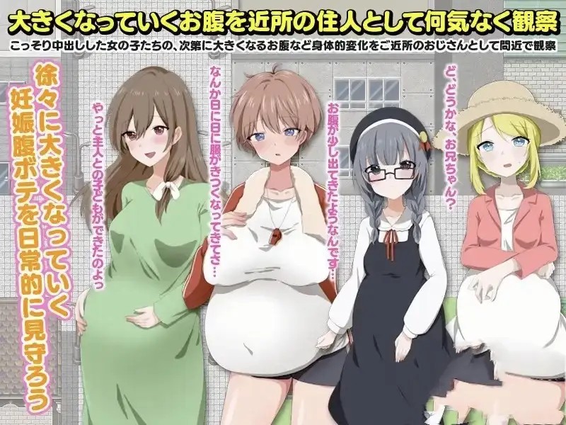 【日系RPG/AI汉化】在城镇中创建我的伟大后宫.v1.0.0【PC+安卓/825M】老色批福利社—lsp福利社老色批福利社