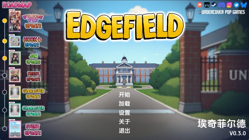 【欧美SLG/汉化/动态】埃奇菲尔德v0.3.0 AI版【PC+安卓/2.63G/更新】老色批福利社—lsp福利社老色批福利社