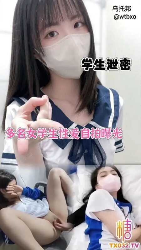 多名女学生性爱自拍曝光老色批福利社—lsp福利社老色批福利社