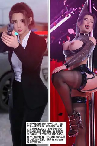 [3D]失踪01-11+番外篇 [完整版][610M]老色批福利社—lsp福利社老色批福利社