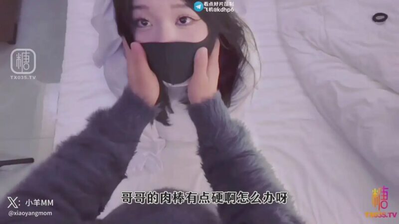 小羊mm cos幽灵娘，简直情趣拉满，口交后入操骚逼，骑在鸡巴上抽插，内射灌满精液老色批福利社—lsp福利社老色批福利社