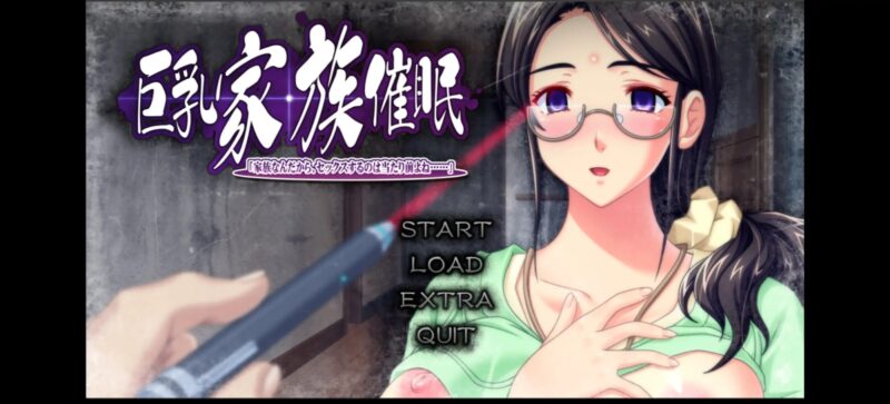 【ADV类型/AI汉化】巨乳家族催眠-既然是家族做些亲密的事也是理所当然的吧1.0.0【PC/2.83G】老色批福利社—lsp福利社老色批福利社