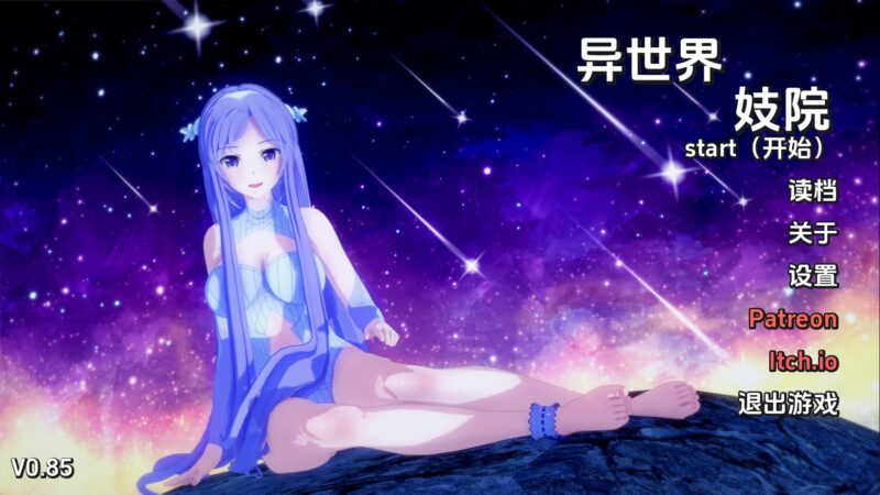 【日系SLG/汉化/动态】异世界妓院v0.85 AI版【PC+安卓/5.68G/更新】(别名：伊势海妓院)老色批福利社—lsp福利社老色批福利社