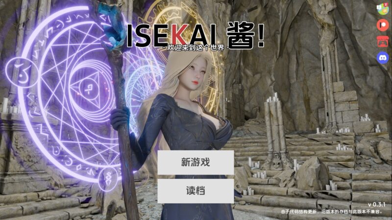 【亚洲SLG/汉化/动态】异世界酱!v0.3.1 AI版【PC+安卓/2.79G/更新】老色批福利社—lsp福利社老色批福利社