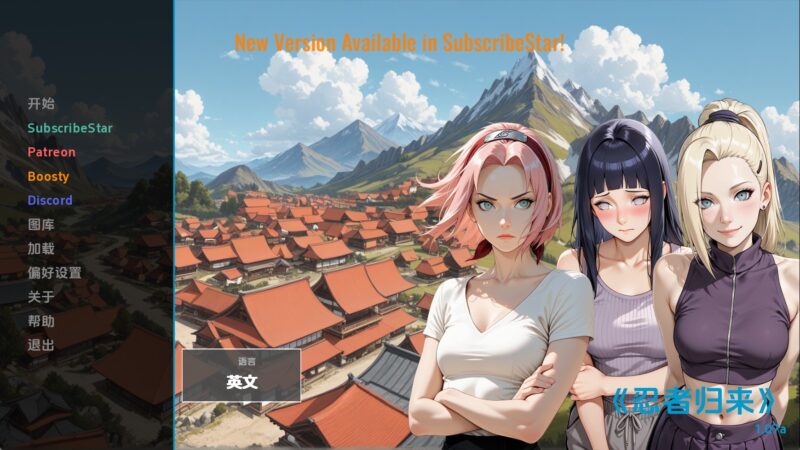 【同人SLG/汉化/动态】忍者归来v1.07a AI版【PC+安卓/3.02G/更新】老色批福利社—lsp福利社老色批福利社