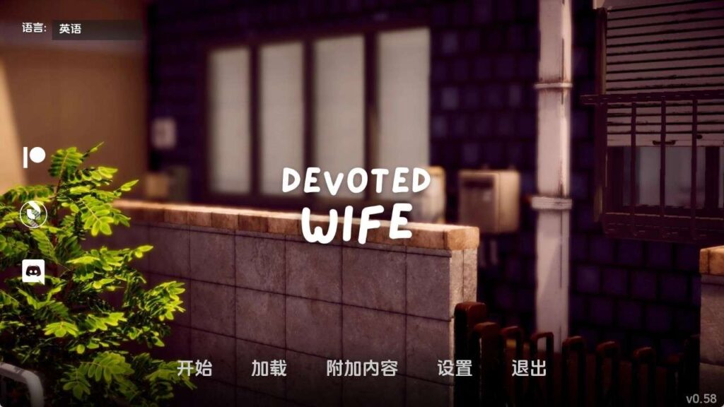 【亚洲SLG/汉化/动态】忠诚的妻子v0.59赞助 汉化版【PC+安卓/652MB/更新】老色批福利社—lsp福利社老色批福利社