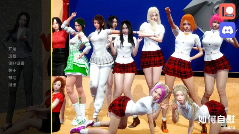 【欧美SLG/汉化/动态】我是如何打飞机的v0.13 AI版【PC+安卓/533MB/更新】老色批福利社—lsp福利社老色批福利社