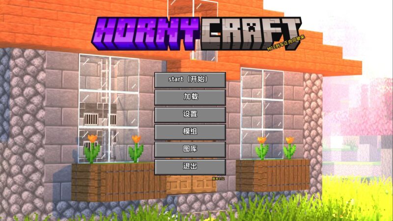 【同人SLG/汉化/沙盒】我的世界黄版v0.32 AI版【PC+安卓/6.20G/更新】老色批福利社—lsp福利社老色批福利社
