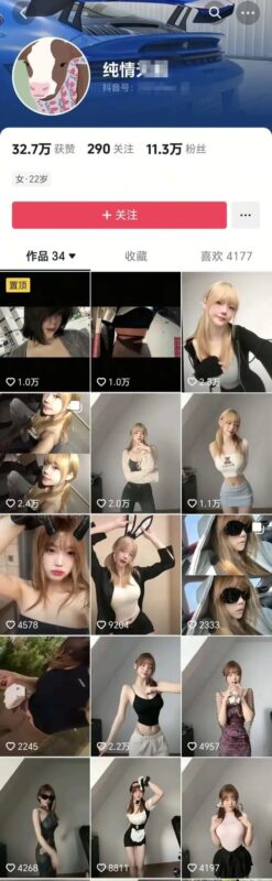 抖音福利！极品颜值女神【纯情无檞】大哥高价1v1视频调教，发骚勾引揉奶掰穴有特写！老色批福利社—lsp福利社老色批福利社