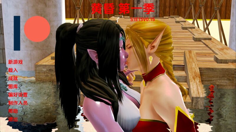 【欧美SLG/汉化/动态】暮光之城S1E15v0.15 AI版【PC+安卓/1.98G/更新】老色批福利社—lsp福利社老色批福利社