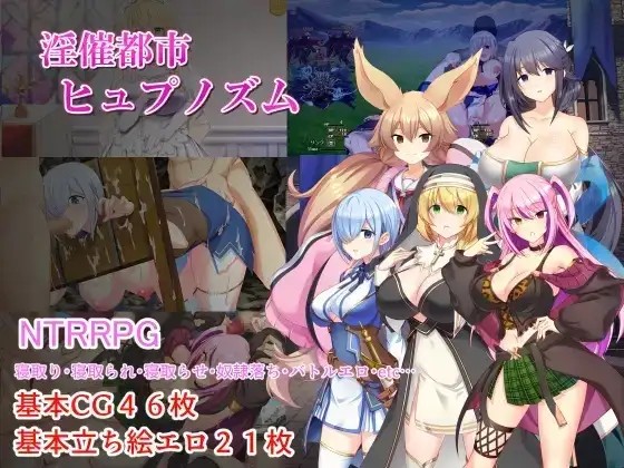 【日系RPG/AI汉化】淫催都市.催眠之城1.20【安卓/2.3G】老色批福利社—lsp福利社老色批福利社