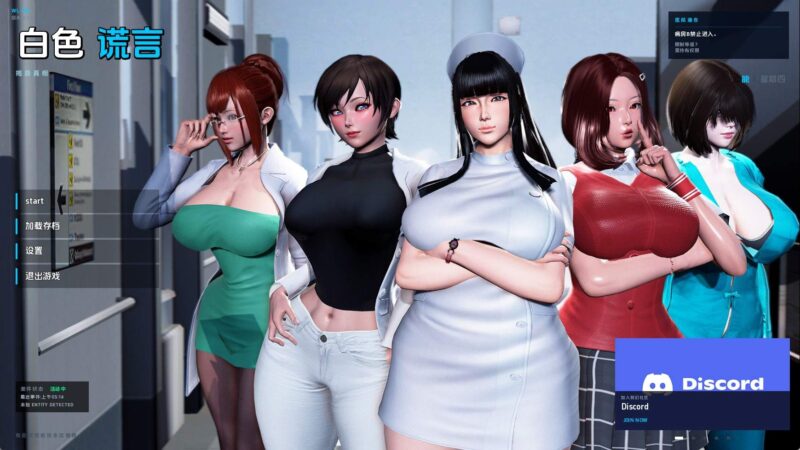 【欧美SLG/汉化/动态】白色谎言v0.1.6 汉化版【PC+安卓/601MB/更新】老色批福利社—lsp福利社老色批福利社