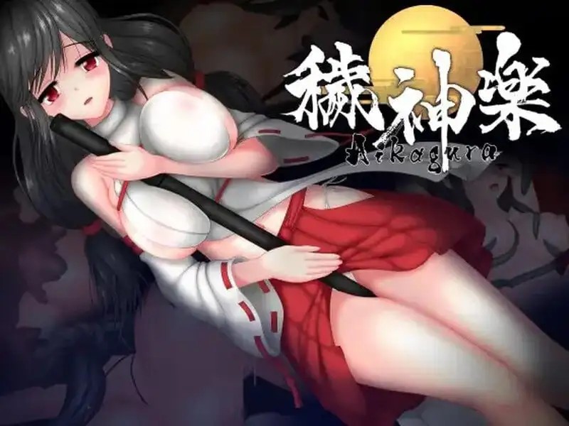 【ACT/官中/动态】秽神乐v1.07B+DLC 官方中文版【PC/1.86G】老色批福利社—lsp福利社老色批福利社