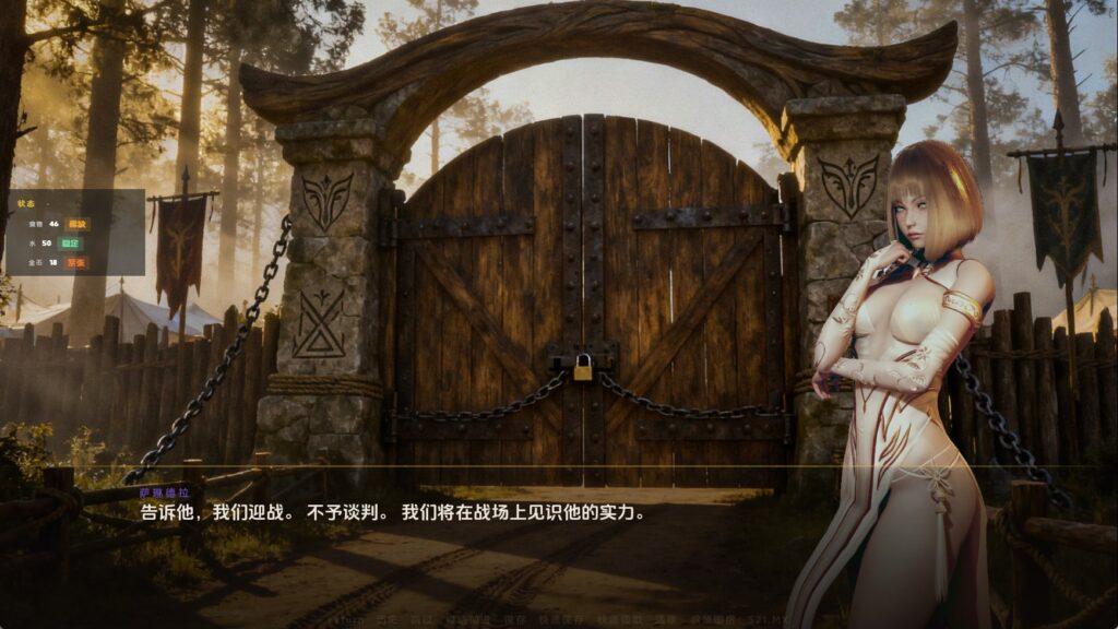 精灵王国 (7)