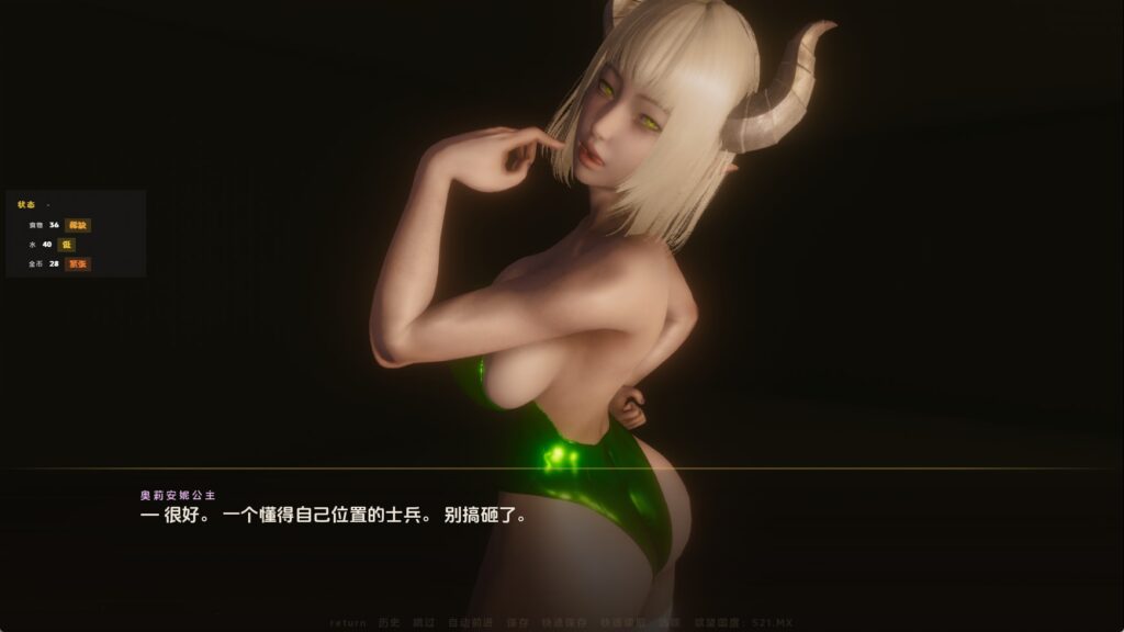 精灵王国 (9)