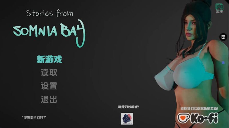 【亚洲SLG/汉化/动态】索姆尼亚湾的故事v0.3 AI版【PC+安卓/1.91G/更新】老色批福利社—lsp福利社老色批福利社